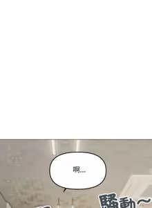 Page 1032 of 缺德邻居难相处 | 缺德鄰居難相處 | 缺德鄰居麥相害 | 缺德邻居麦相害 1-92 - preview thumbnail