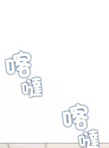 Page 1035 of 缺德邻居难相处 | 缺德鄰居難相處 | 缺德鄰居麥相害 | 缺德邻居麦相害 1-92 - preview thumbnail