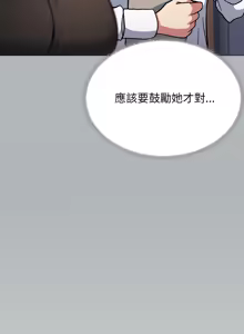 Page 1036 of 缺德邻居难相处 | 缺德鄰居難相處 | 缺德鄰居麥相害 | 缺德邻居麦相害 1-92 - preview thumbnail