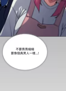 Page 1053 of 缺德邻居难相处 | 缺德鄰居難相處 | 缺德鄰居麥相害 | 缺德邻居麦相害 1-92 - preview thumbnail