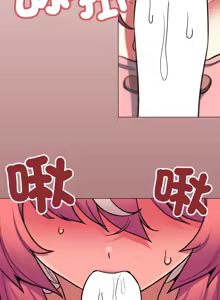 Page 1073 of 缺德邻居难相处 | 缺德鄰居難相處 | 缺德鄰居麥相害 | 缺德邻居麦相害 1-92 - preview thumbnail