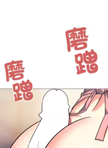 Page 1083 of 缺德邻居难相处 | 缺德鄰居難相處 | 缺德鄰居麥相害 | 缺德邻居麦相害 1-92 - preview thumbnail