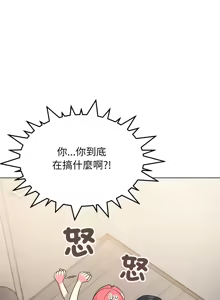 Page 1104 of 缺德邻居难相处 | 缺德鄰居難相處 | 缺德鄰居麥相害 | 缺德邻居麦相害 1-92 - preview thumbnail