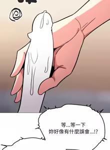 Page 1133 of 缺德邻居难相处 | 缺德鄰居難相處 | 缺德鄰居麥相害 | 缺德邻居麦相害 1-92 - preview thumbnail