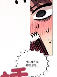 Page 1134 of 缺德邻居难相处 | 缺德鄰居難相處 | 缺德鄰居麥相害 | 缺德邻居麦相害 1-92 - preview thumbnail