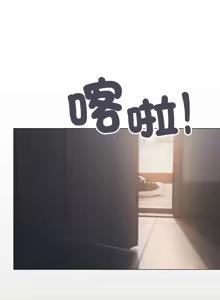 Page 1139 of 缺德邻居难相处 | 缺德鄰居難相處 | 缺德鄰居麥相害 | 缺德邻居麦相害 1-92 - preview thumbnail