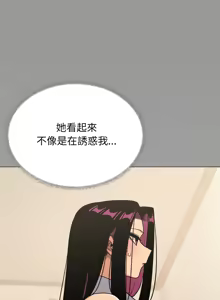 Page 1166 of 缺德邻居难相处 | 缺德鄰居難相處 | 缺德鄰居麥相害 | 缺德邻居麦相害 1-92 - preview thumbnail