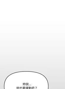 Page 1180 of 缺德邻居难相处 | 缺德鄰居難相處 | 缺德鄰居麥相害 | 缺德邻居麦相害 1-92 - preview thumbnail