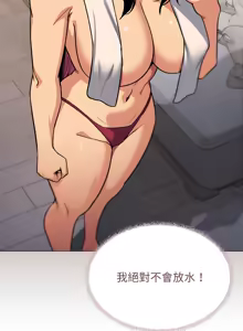 Page 1186 of 缺德邻居难相处 | 缺德鄰居難相處 | 缺德鄰居麥相害 | 缺德邻居麦相害 1-92 - preview thumbnail