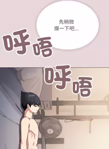 Page 1212 of 缺德邻居难相处 | 缺德鄰居難相處 | 缺德鄰居麥相害 | 缺德邻居麦相害 1-92 - preview thumbnail