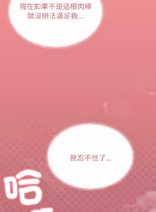 Page 1218 of 缺德邻居难相处 | 缺德鄰居難相處 | 缺德鄰居麥相害 | 缺德邻居麦相害 1-92 - preview thumbnail