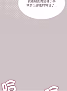 Page 1221 of 缺德邻居难相处 | 缺德鄰居難相處 | 缺德鄰居麥相害 | 缺德邻居麦相害 1-92 - preview thumbnail