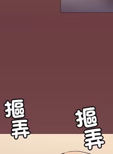 Page 1232 of 缺德邻居难相处 | 缺德鄰居難相處 | 缺德鄰居麥相害 | 缺德邻居麦相害 1-92 - preview thumbnail