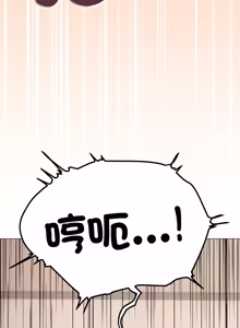 Page 1243 of 缺德邻居难相处 | 缺德鄰居難相處 | 缺德鄰居麥相害 | 缺德邻居麦相害 1-92 - preview thumbnail