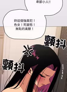 Page 1246 of 缺德邻居难相处 | 缺德鄰居難相處 | 缺德鄰居麥相害 | 缺德邻居麦相害 1-92 - preview thumbnail