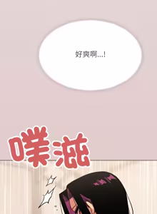 Page 1249 of 缺德邻居难相处 | 缺德鄰居難相處 | 缺德鄰居麥相害 | 缺德邻居麦相害 1-92 - preview thumbnail