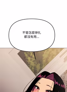 Page 1261 of 缺德邻居难相处 | 缺德鄰居難相處 | 缺德鄰居麥相害 | 缺德邻居麦相害 1-92 - preview thumbnail