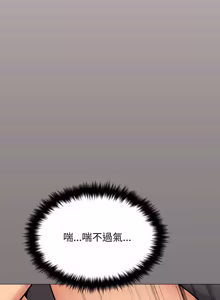 Page 1262 of 缺德邻居难相处 | 缺德鄰居難相處 | 缺德鄰居麥相害 | 缺德邻居麦相害 1-92 - preview thumbnail
