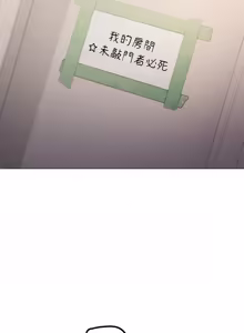 Page 1299 of 缺德邻居难相处 | 缺德鄰居難相處 | 缺德鄰居麥相害 | 缺德邻居麦相害 1-92 - preview thumbnail