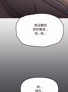 Page 1300 of 缺德邻居难相处 | 缺德鄰居難相處 | 缺德鄰居麥相害 | 缺德邻居麦相害 1-92 - preview thumbnail