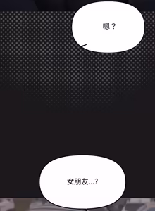 Page 1317 of 缺德邻居难相处 | 缺德鄰居難相處 | 缺德鄰居麥相害 | 缺德邻居麦相害 1-92 - preview thumbnail