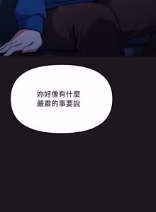 Page 1320 of 缺德邻居难相处 | 缺德鄰居難相處 | 缺德鄰居麥相害 | 缺德邻居麦相害 1-92 - preview thumbnail