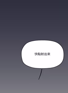 Page 1327 of 缺德邻居难相处 | 缺德鄰居難相處 | 缺德鄰居麥相害 | 缺德邻居麦相害 1-92 - preview thumbnail
