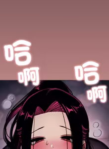 Page 1330 of 缺德邻居难相处 | 缺德鄰居難相處 | 缺德鄰居麥相害 | 缺德邻居麦相害 1-92 - preview thumbnail