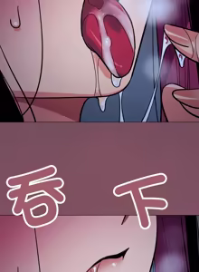 Page 1332 of 缺德邻居难相处 | 缺德鄰居難相處 | 缺德鄰居麥相害 | 缺德邻居麦相害 1-92 - preview thumbnail