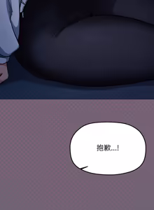 Page 1333 of 缺德邻居难相处 | 缺德鄰居難相處 | 缺德鄰居麥相害 | 缺德邻居麦相害 1-92 - preview thumbnail