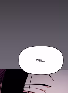 Page 1336 of 缺德邻居难相处 | 缺德鄰居難相處 | 缺德鄰居麥相害 | 缺德邻居麦相害 1-92 - preview thumbnail