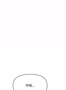 Page 1350 of 缺德邻居难相处 | 缺德鄰居難相處 | 缺德鄰居麥相害 | 缺德邻居麦相害 1-92 - preview thumbnail