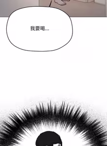 Page 1351 of 缺德邻居难相处 | 缺德鄰居難相處 | 缺德鄰居麥相害 | 缺德邻居麦相害 1-92 - preview thumbnail