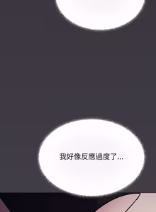 Page 1383 of 缺德邻居难相处 | 缺德鄰居難相處 | 缺德鄰居麥相害 | 缺德邻居麦相害 1-92 - preview thumbnail