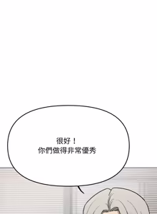 Page 1390 of 缺德邻居难相处 | 缺德鄰居難相處 | 缺德鄰居麥相害 | 缺德邻居麦相害 1-92 - preview thumbnail