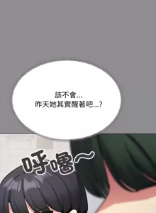 Page 1392 of 缺德邻居难相处 | 缺德鄰居難相處 | 缺德鄰居麥相害 | 缺德邻居麦相害 1-92 - preview thumbnail
