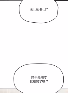 Page 1414 of 缺德邻居难相处 | 缺德鄰居難相處 | 缺德鄰居麥相害 | 缺德邻居麦相害 1-92 - preview thumbnail