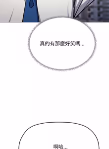 Page 1415 of 缺德邻居难相处 | 缺德鄰居難相處 | 缺德鄰居麥相害 | 缺德邻居麦相害 1-92 - preview thumbnail