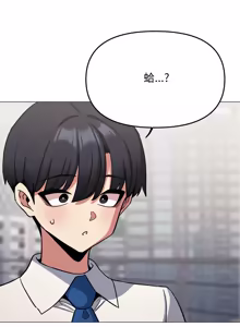Page 1416 of 缺德邻居难相处 | 缺德鄰居難相處 | 缺德鄰居麥相害 | 缺德邻居麦相害 1-92 - preview thumbnail
