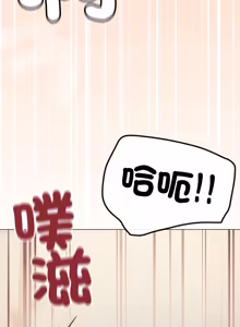 Page 1433 of 缺德邻居难相处 | 缺德鄰居難相處 | 缺德鄰居麥相害 | 缺德邻居麦相害 1-92 - preview thumbnail