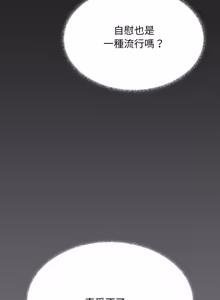 Page 1438 of 缺德邻居难相处 | 缺德鄰居難相處 | 缺德鄰居麥相害 | 缺德邻居麦相害 1-92 - preview thumbnail