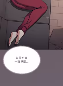Page 1444 of 缺德邻居难相处 | 缺德鄰居難相處 | 缺德鄰居麥相害 | 缺德邻居麦相害 1-92 - preview thumbnail