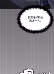 Page 1450 of 缺德邻居难相处 | 缺德鄰居難相處 | 缺德鄰居麥相害 | 缺德邻居麦相害 1-92 - preview thumbnail