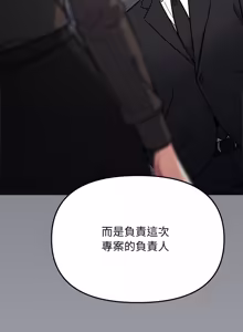 Page 1468 of 缺德邻居难相处 | 缺德鄰居難相處 | 缺德鄰居麥相害 | 缺德邻居麦相害 1-92 - preview thumbnail
