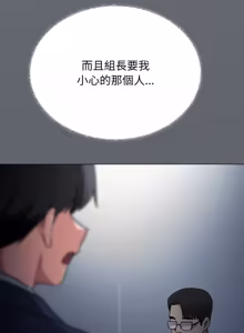 Page 1488 of 缺德邻居难相处 | 缺德鄰居難相處 | 缺德鄰居麥相害 | 缺德邻居麦相害 1-92 - preview thumbnail