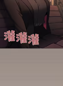 Page 1495 of 缺德邻居难相处 | 缺德鄰居難相處 | 缺德鄰居麥相害 | 缺德邻居麦相害 1-92 - preview thumbnail