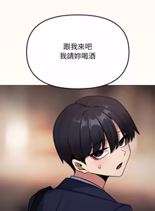 Page 1496 of 缺德邻居难相处 | 缺德鄰居難相處 | 缺德鄰居麥相害 | 缺德邻居麦相害 1-92 - preview thumbnail