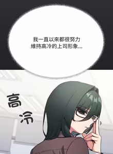 Page 1506 of 缺德邻居难相处 | 缺德鄰居難相處 | 缺德鄰居麥相害 | 缺德邻居麦相害 1-92 - preview thumbnail