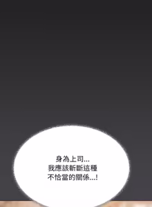 Page 1510 of 缺德邻居难相处 | 缺德鄰居難相處 | 缺德鄰居麥相害 | 缺德邻居麦相害 1-92 - preview thumbnail