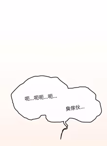 Page 1542 of 缺德邻居难相处 | 缺德鄰居難相處 | 缺德鄰居麥相害 | 缺德邻居麦相害 1-92 - preview thumbnail